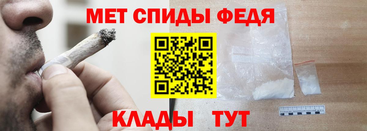 Калуга  АМФ  Вход с VPN  Амфетамин VHQ 