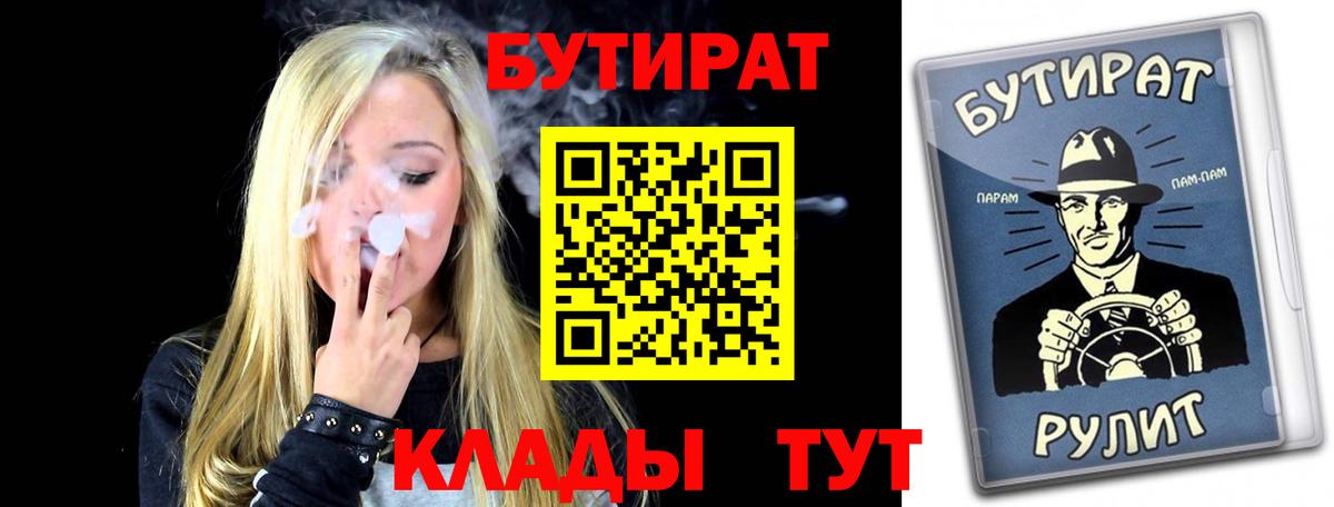 Alpha PVP СК   ГАШ  Вход с VPN  МАРИХУАНА  Калуга  ЭКСТАЗИ  МЕФ кристаллы  Мефедрон 