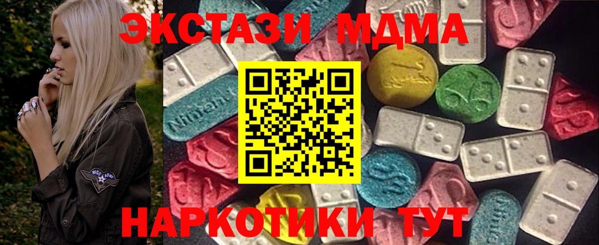 Ecstasy VHQ  Экстази mix  Вход с VPN  Калуга 