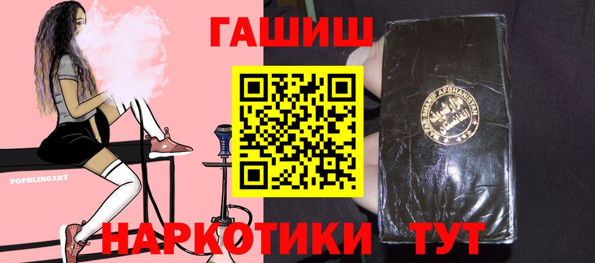ГАШ Изолятор  ГАШИШ  Калуга  Вход с VPN 
