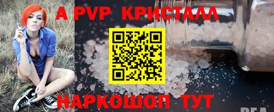 каннабис Волжский