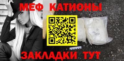 каннабис Волжский