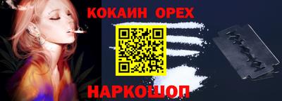 мефедрон VHQ Волгодонск