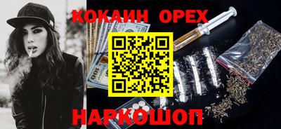 каннабис Волжский