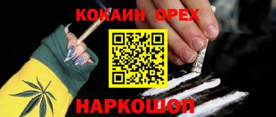 каннабис Волжский