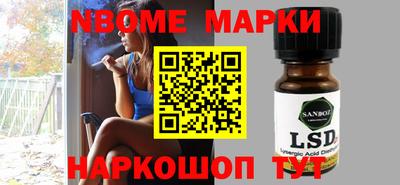 каннабис Волжский