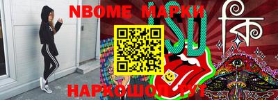 каннабис Волжский