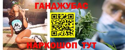 мефедрон VHQ Волгодонск