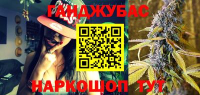 дистиллят марихуана Волжск