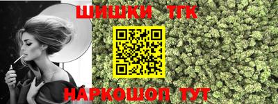 дистиллят марихуана Волжск