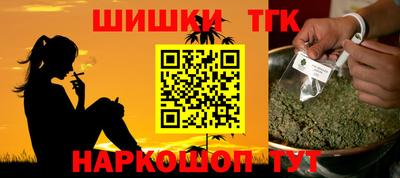 каннабис Волжский