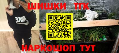 каннабис Волжский