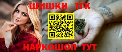 дистиллят марихуана Волжск