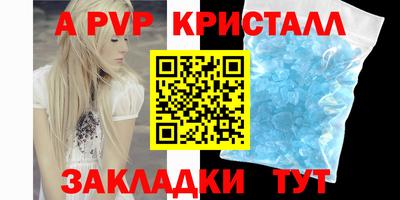 мефедрон VHQ Волгодонск