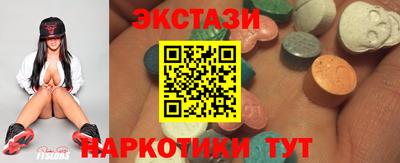 мефедрон VHQ Волгодонск