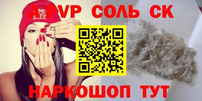 каннабис Волжский