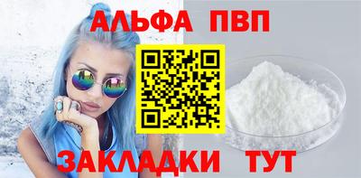 мефедрон VHQ Волгодонск