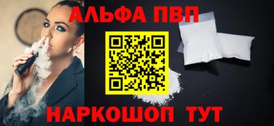 мефедрон VHQ Волгодонск