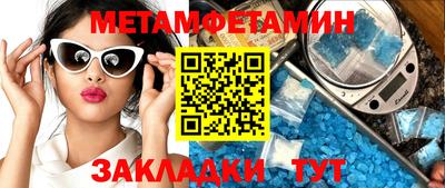 дистиллят марихуана Волжск