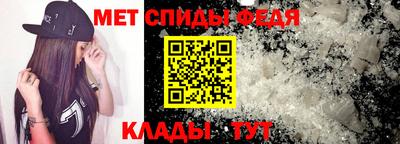 мефедрон VHQ Волгодонск