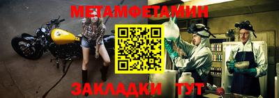 мефедрон VHQ Волгодонск