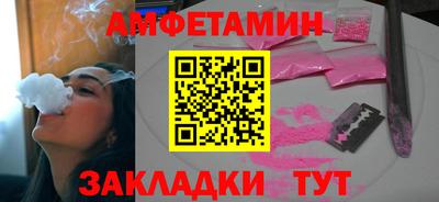 каннабис Волжский
