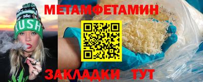 мефедрон VHQ Волгодонск
