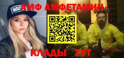 мяу мяу кристалл Коломна