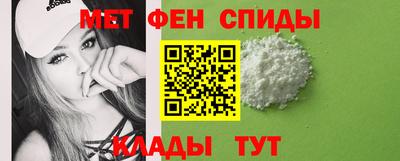 мефедрон VHQ Волгодонск