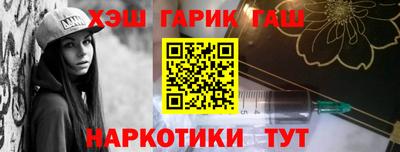 дистиллят марихуана Волжск