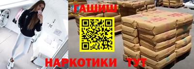 дистиллят марихуана Волжск