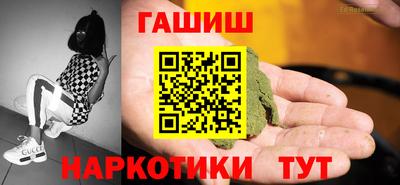 каннабис Волжский