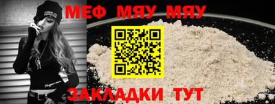 каннабис Волжский