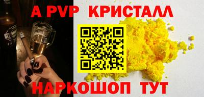 дистиллят марихуана Волжск