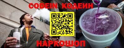 мефедрон VHQ Волгодонск