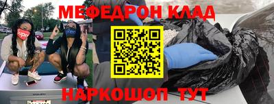 дистиллят марихуана Волжск