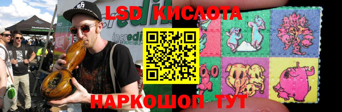Лсд 25 экстази  ЛСД экстази ecstasy  Вход с VPN  LSD-25 экстази кислота  Калуга 