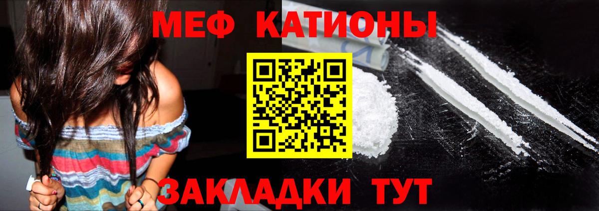 Меф 4 MMC  Мефедрон  Меф мяу мяу  Калуга  Вход с VPN 