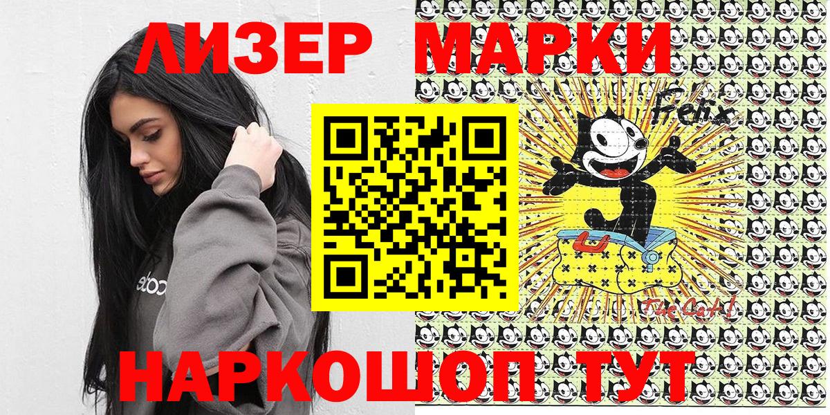 Марки NBOMe 1500мкг Калуга