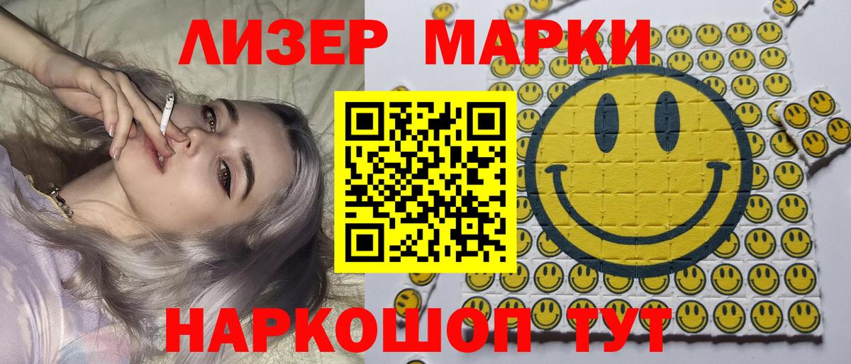 наркота  Вход с VPN  Марки 25I-NBOMe 1,5мг  Калуга  Марки 25I-NBOMe 1,5мг 