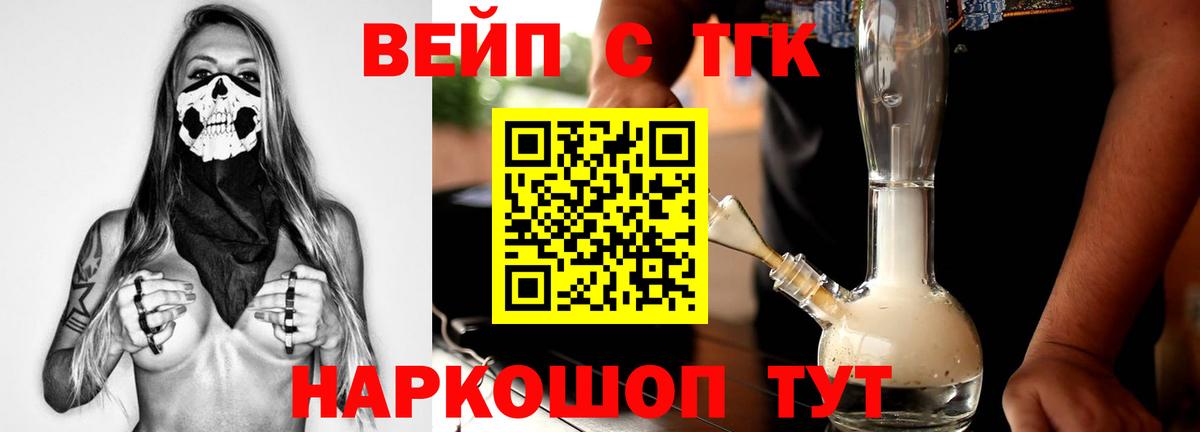 купить  сайты  Вход с VPN  Калуга  ТГК Wax 