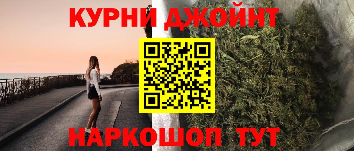 Канабис White Widow  Шишки марихуана VHQ  Марихуана MAZAR  Калуга  Вход с VPN 